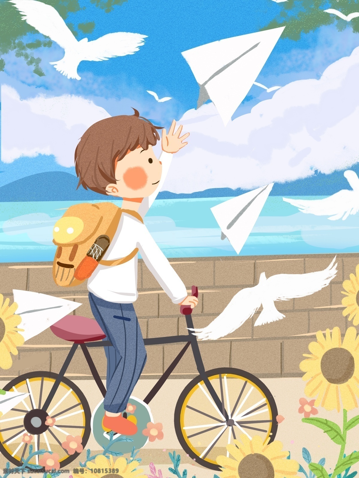 追 梦 少年 旅行 梦想 家 励志 插画 自行车 温暖 纸飞机 追梦 单车