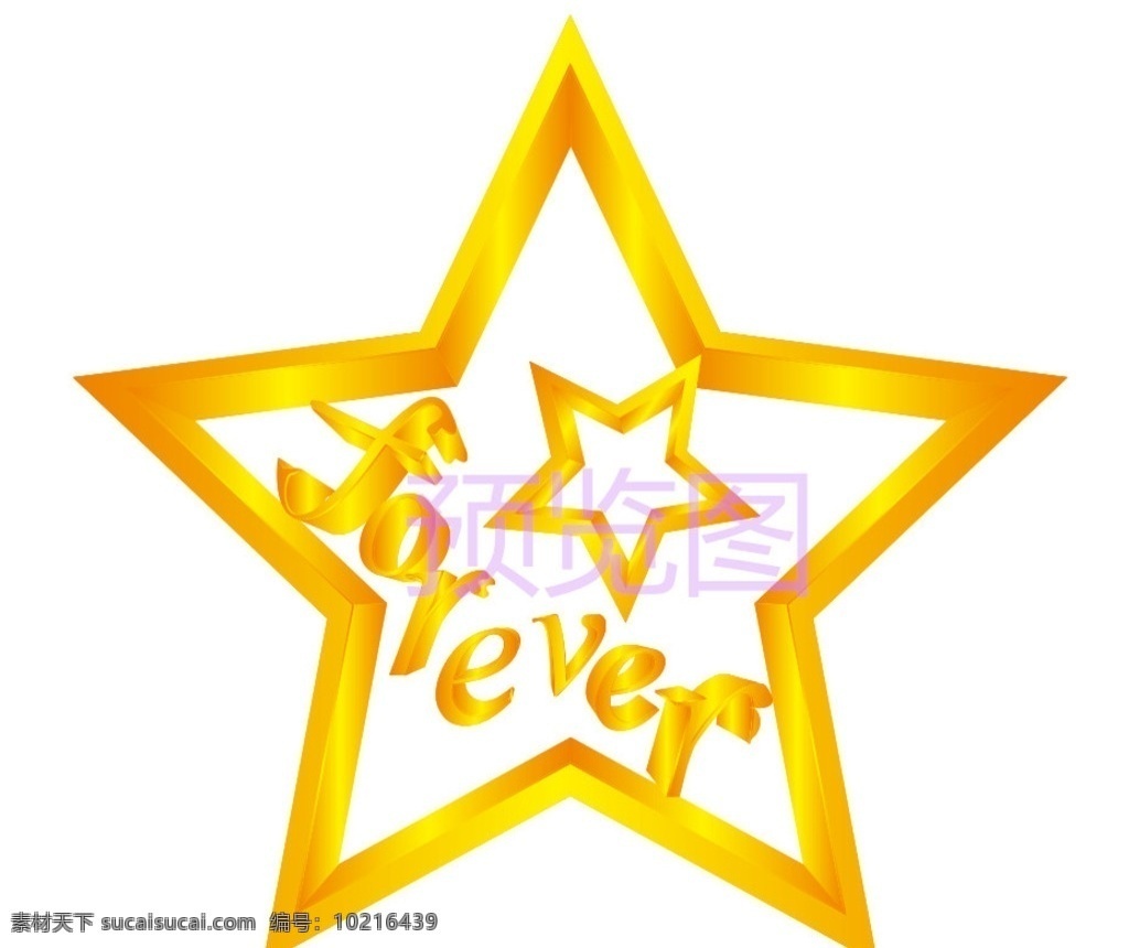 金色星星 金色 五角星 金色五角星 标志 logo forever 金色logo 标识标志 背景 标志图标 其他图标