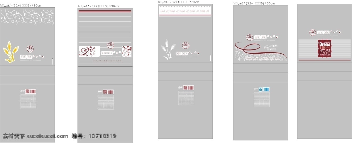 周磊食品 面包袋 面包底纹 吐司袋 麦穗 包装设计 灰色