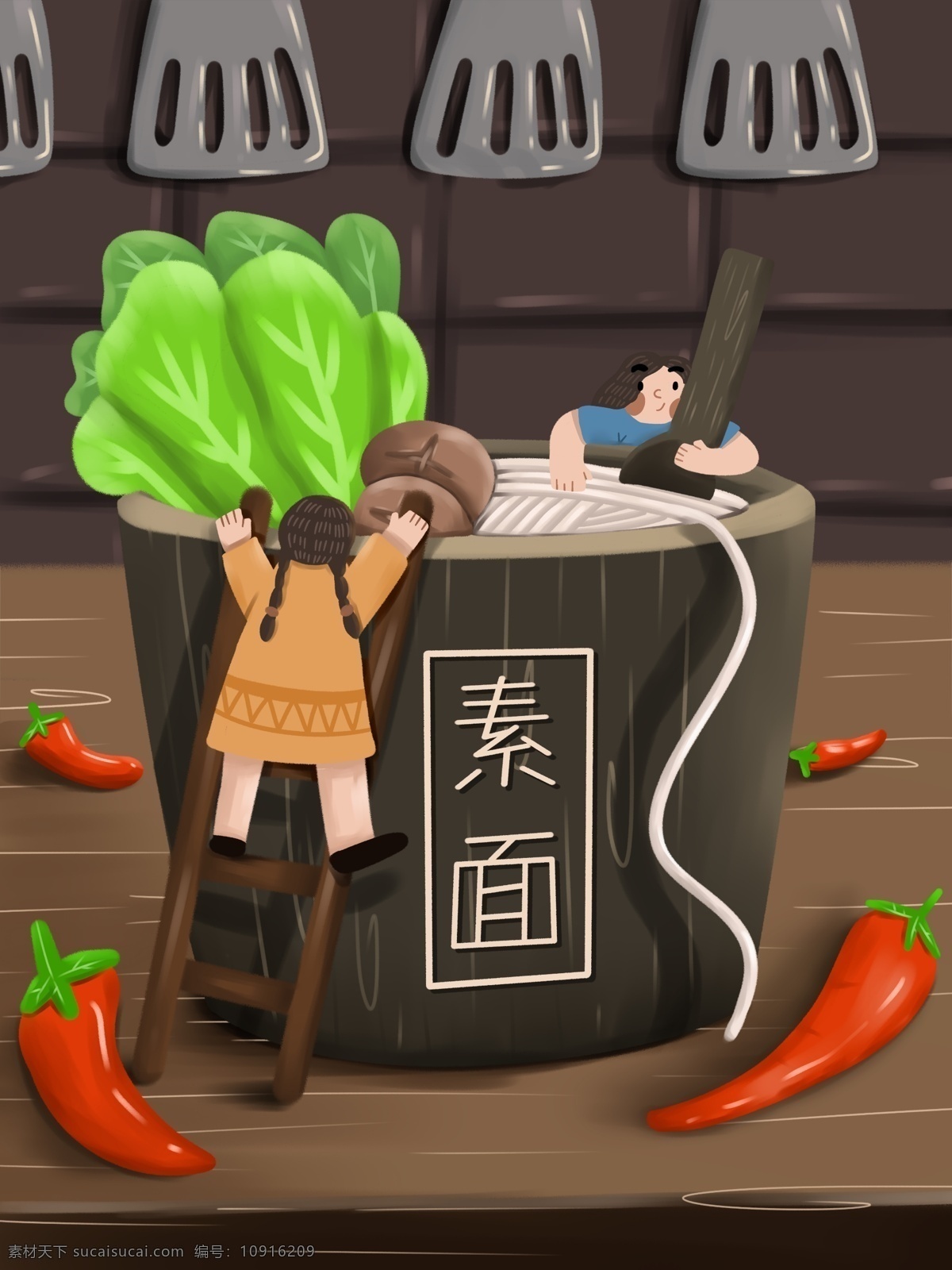 美食 大作 战 美味 素 壁纸 插画 广告 可爱 原创 面条 海报 商用 辣椒