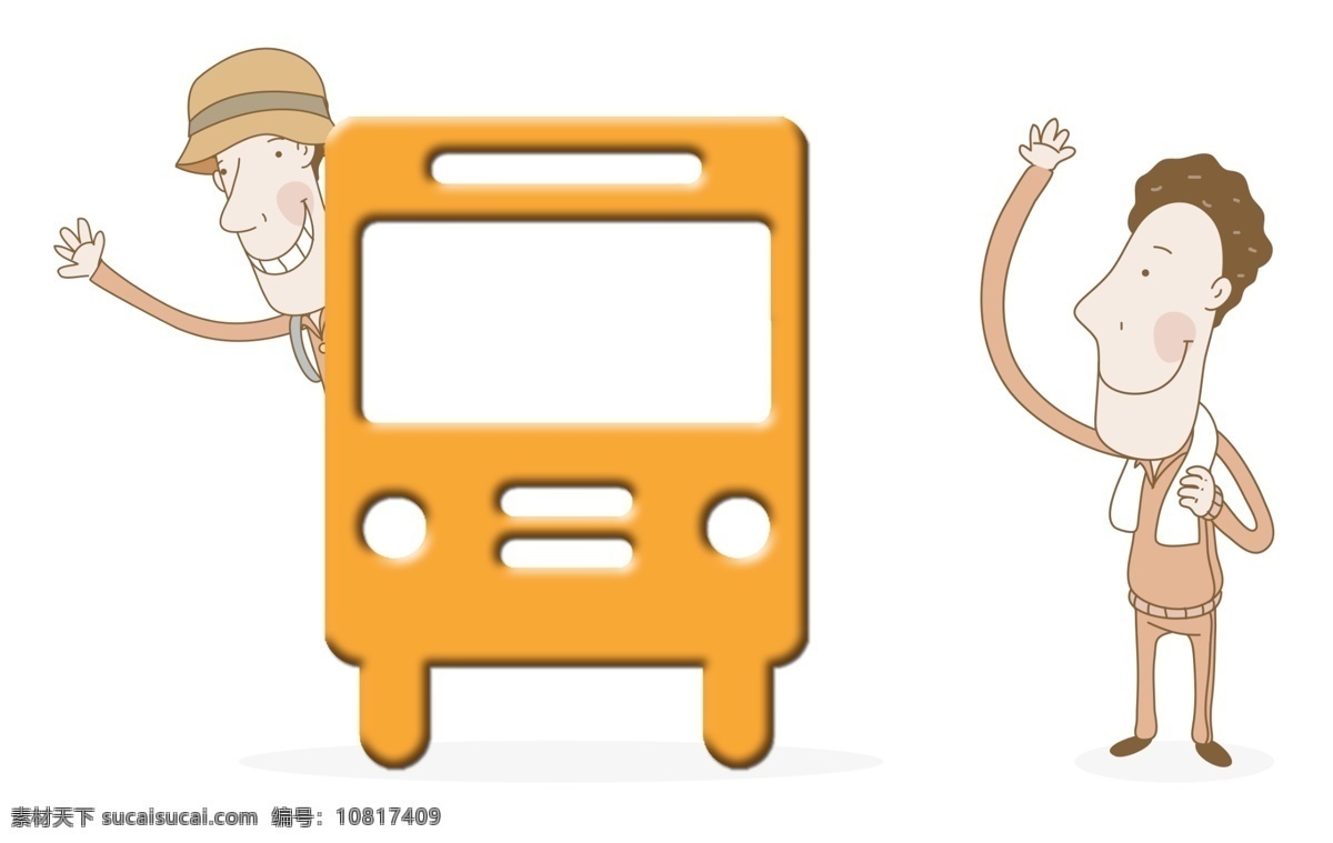 歡樂的背包客 旅遊 公車 揮手 白色