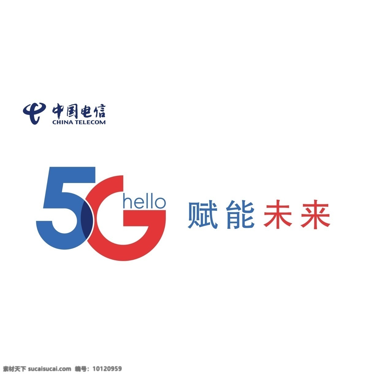 中国电信图标 天翼logo 天翼图标 电信4g 中国电信标志 中国电信标识 标志图标 企业 logo 标志