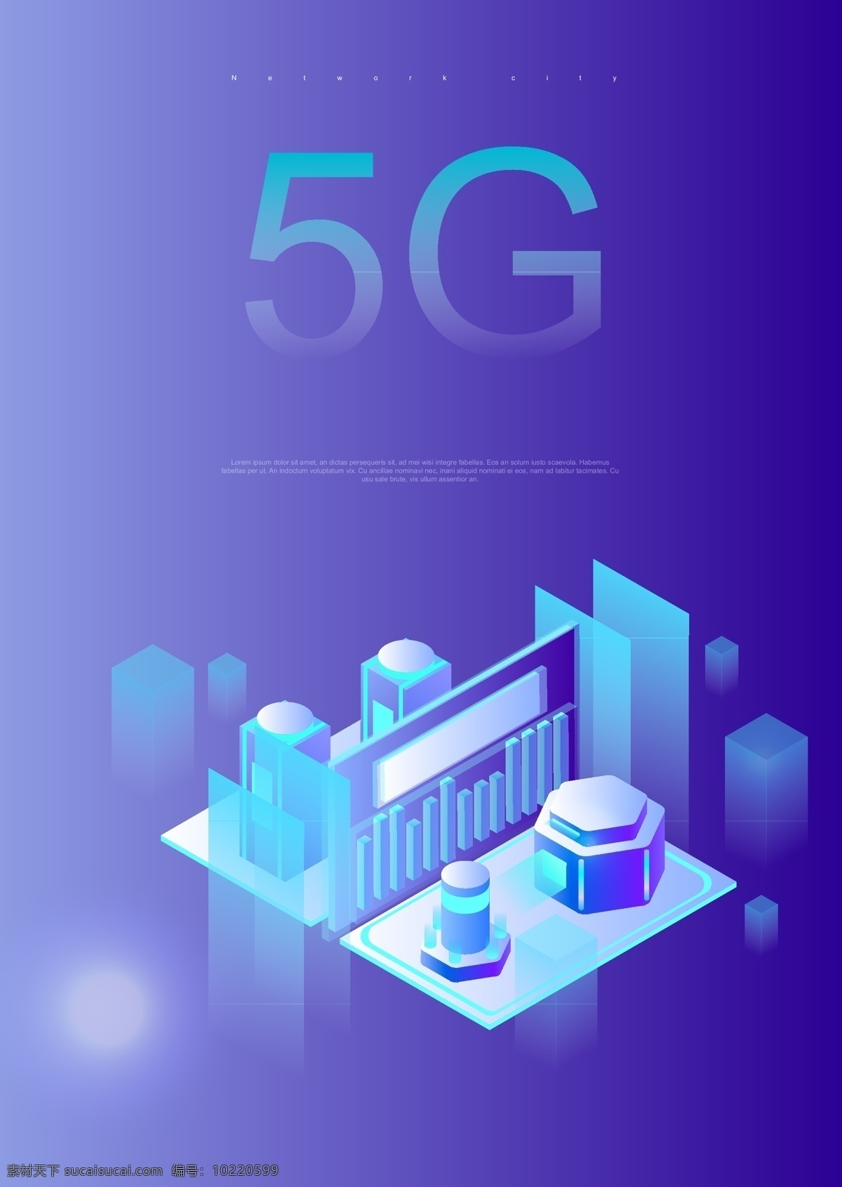 蓝色 现代 5g 网络通信 海报 科幻小说 g 通讯 记忆 电脑 白色 抽象