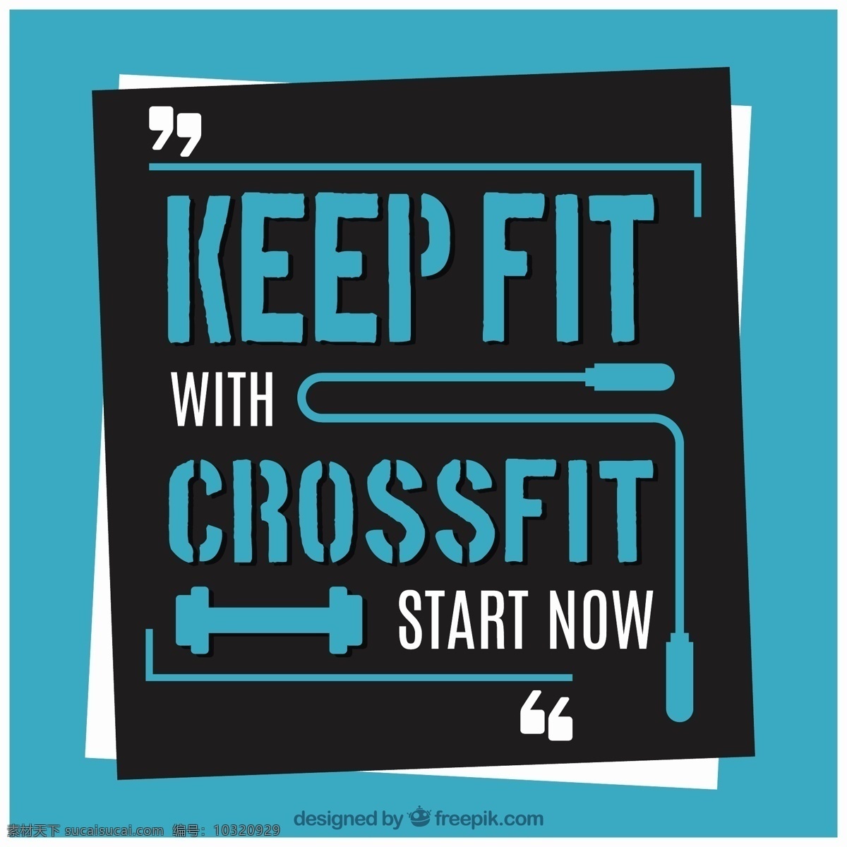 crossfit 背景 开始 报价 运动 健身 印刷术 健康 墙纸 字体 文本 创造性 训练 信息 文字 肌肉 重量 动机 锻炼