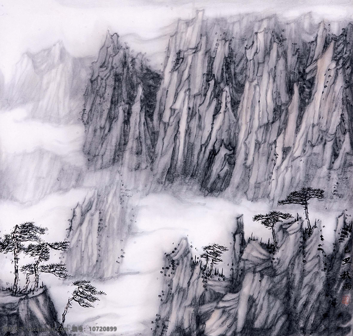 彩墨山水画 风景画 国画 国画山水 绘画 绘画书法 墨迹 山 山水画 设计素材 模板下载 中国画 山水国画 写意画 书法 大师作品 写意 写意国画 国画写意 水墨画 树木 植物 山峰 云雾 奇峰 文化艺术 家居装饰素材 山水风景画