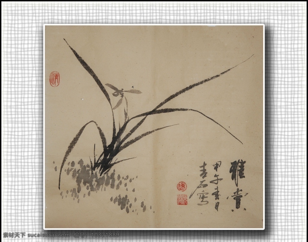 青石国画兰花 国画兰花 写意兰花 墨兰 兰花 绘画书法 文化艺术