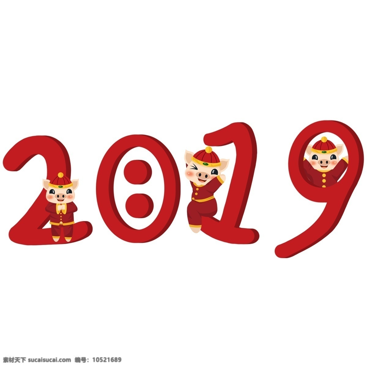 卡通 可爱 手绘 小 猪 新春 卡通动物 喜庆 吉祥 吉祥物 猪年 2019年 可爱小猪拜年 可爱动物 放鞭炮 2019