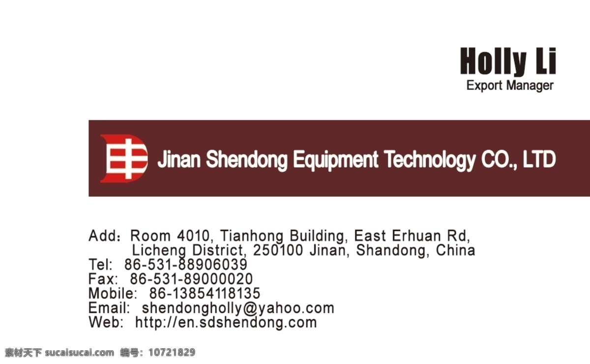 大气 广告设计模板 咖啡色 名片卡片 名片设计 模板 英文名片 英文 名片 模板下载 简易设计 沉稳 源文件