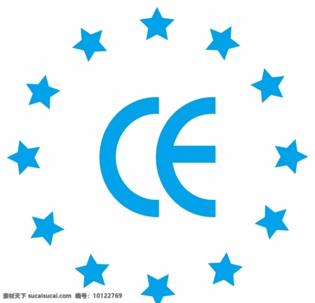 欧盟 ce标志 ce 标志 星星 包装logo 标志图标 公共标识标志