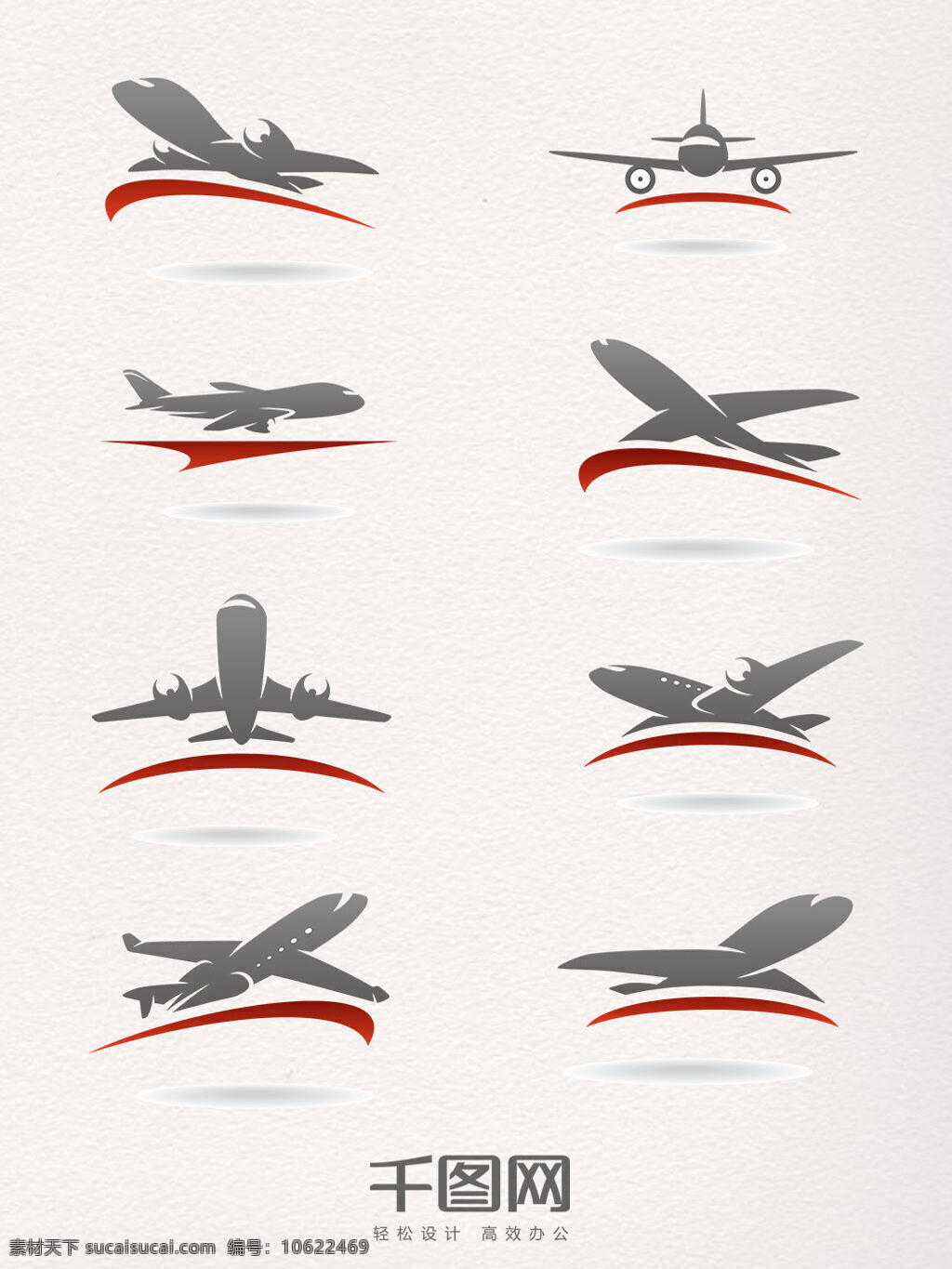 组 国际 民航 日 商务 矢量 设计素材 国际民航日 民航安全 灰色 简洁 飞机 高空 航天航空
