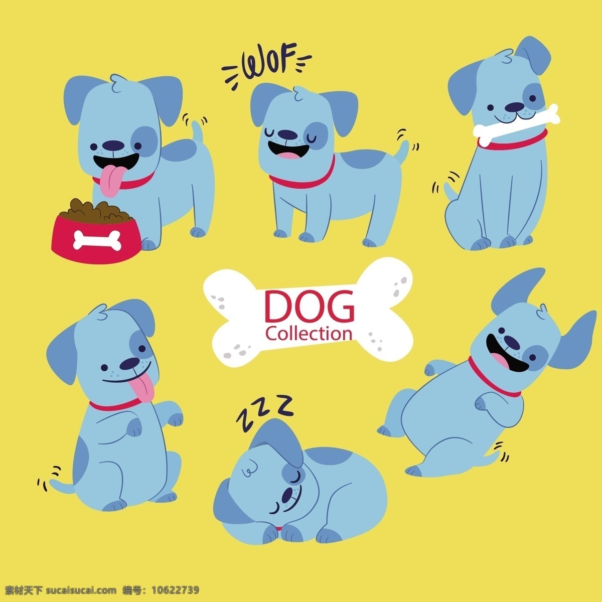 动物 狗 骨头 卡通 卡通狗 可爱 可爱宠物 蓝色 犬 手绘 有趣 大集 合