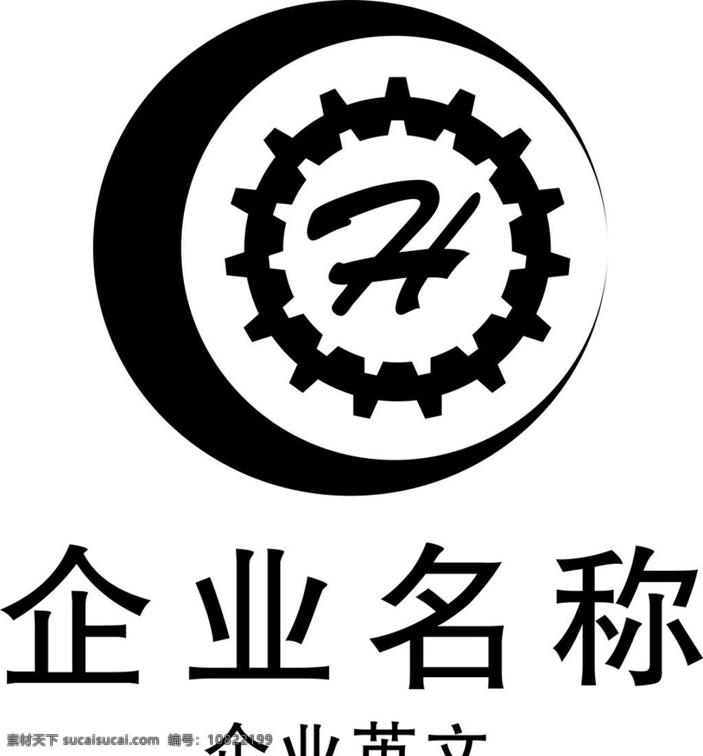 企业 标志 名称 轮轴 标志图标 logo