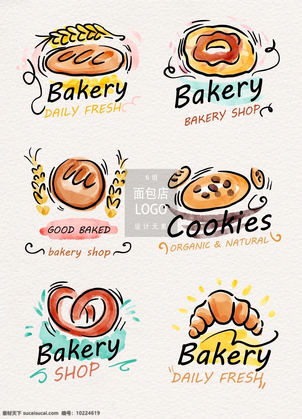 水彩 手绘 面包 坊 logo 图标 矢量素材 店招 麦子 手绘面包 面包logo 面包图标 图标设计 面包坊 面包坊图标 水彩笔刷