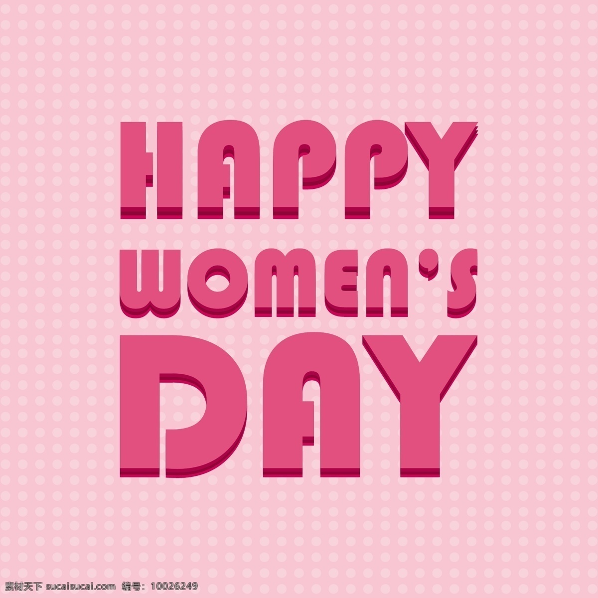 快乐 妇女节 印刷术 版式 粉色 字体 庆典 节日 点点 女士 自由 女性 庆祝 游行 国际 日 妇女