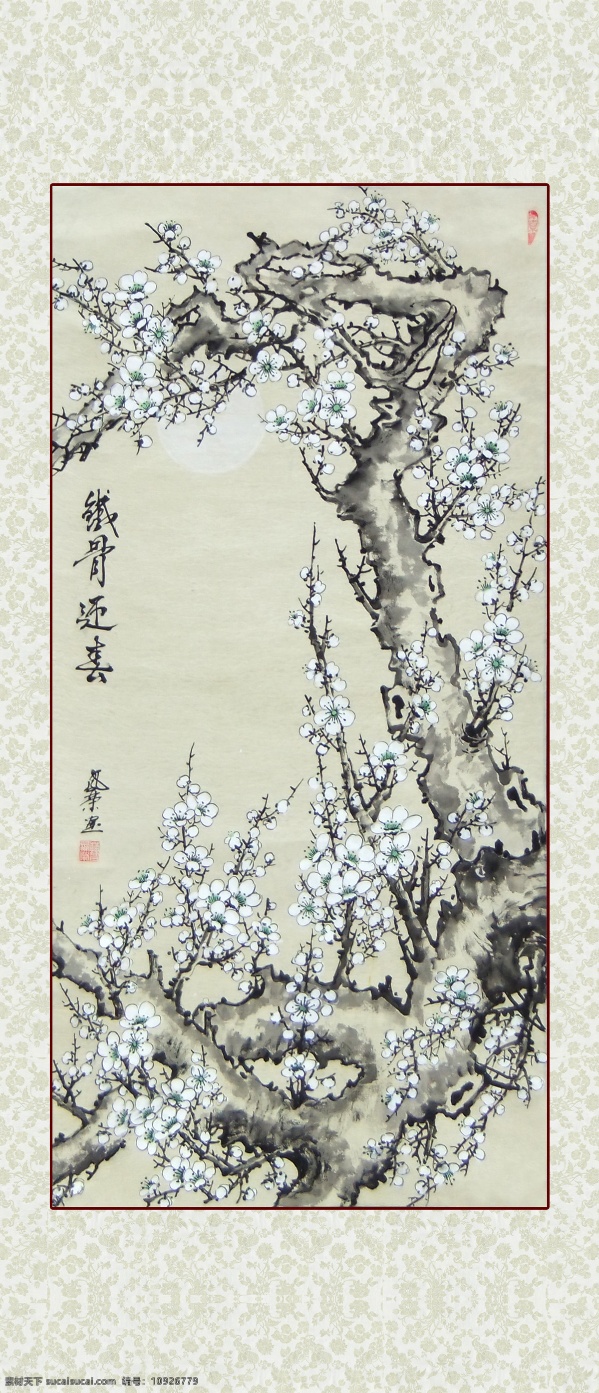 铁骨还春 梅花 梅 i水墨画 水墨 名画 绘画书法 文化艺术