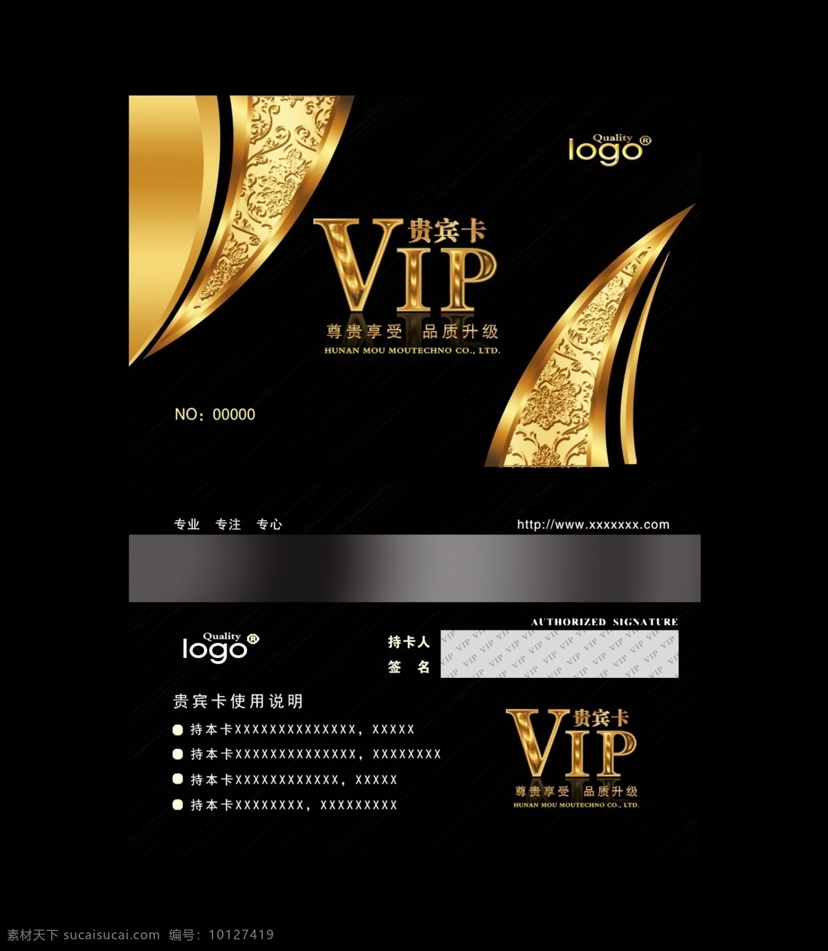 vip会员卡 夜店会员卡 会员卡图片 高档会员卡 酒店会员卡 会员卡设计 会员卡模板 vip卡 会员卡背景 内衣会员卡 服装会员卡 美容会员卡 美发会员卡 会所会员卡 商场会员卡 ktv会员卡 钻石会员卡 金色会员卡 黑色会员卡 红色会员卡 金卡 钻石卡 铂金卡 银卡 vip