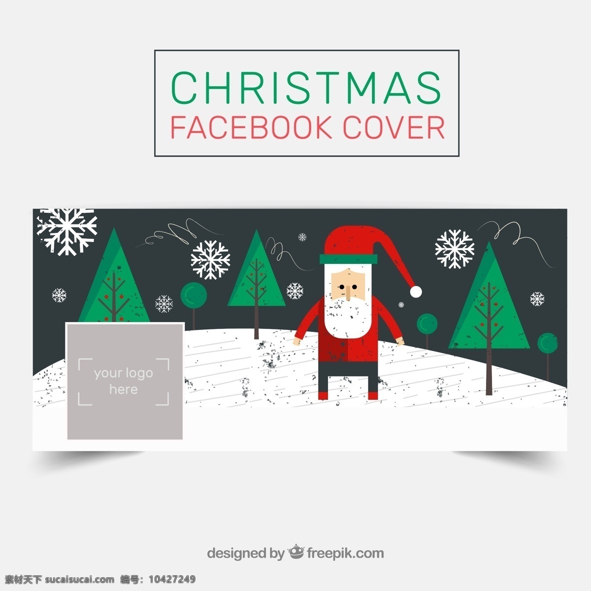 圣诞老人 脸 书 封面 矢量图 圣诞 老人 脸书 彩色 白色