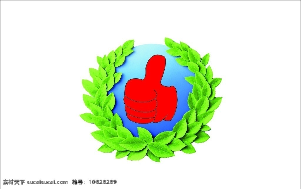 班徽 绿叶和手校徽 标志 矢量 大拇指 树叶 树叶矢量 中学校徽