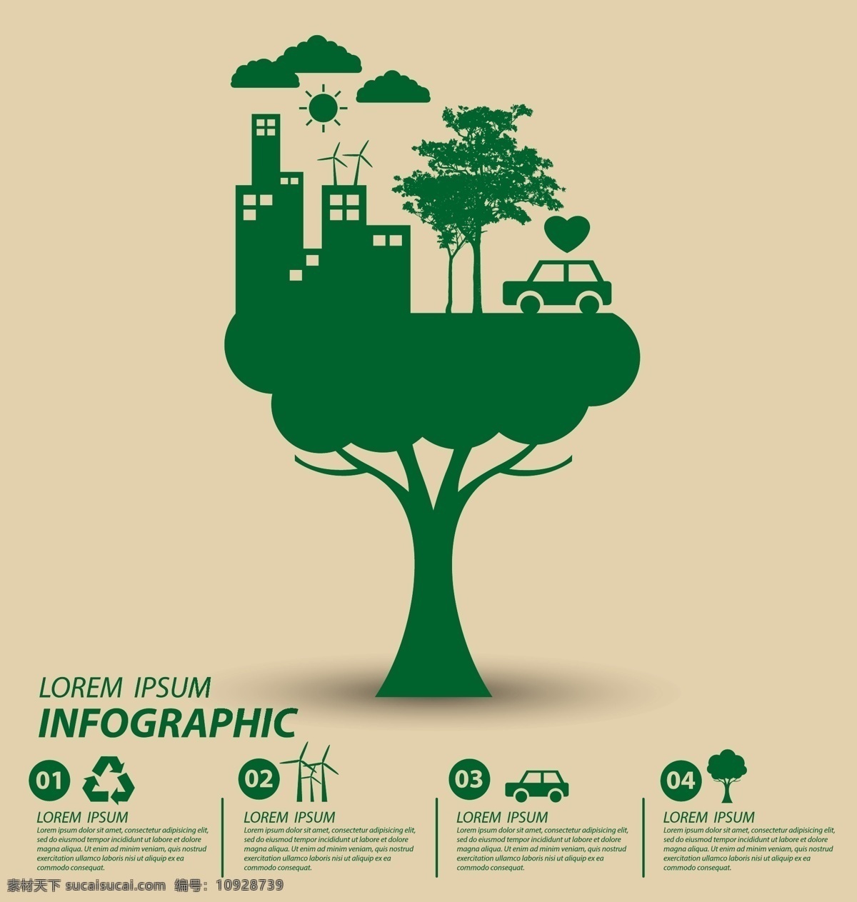 绿色能源 节约 城市建筑剪影 轮廓 节约能源 树木 生态 环保 矢量