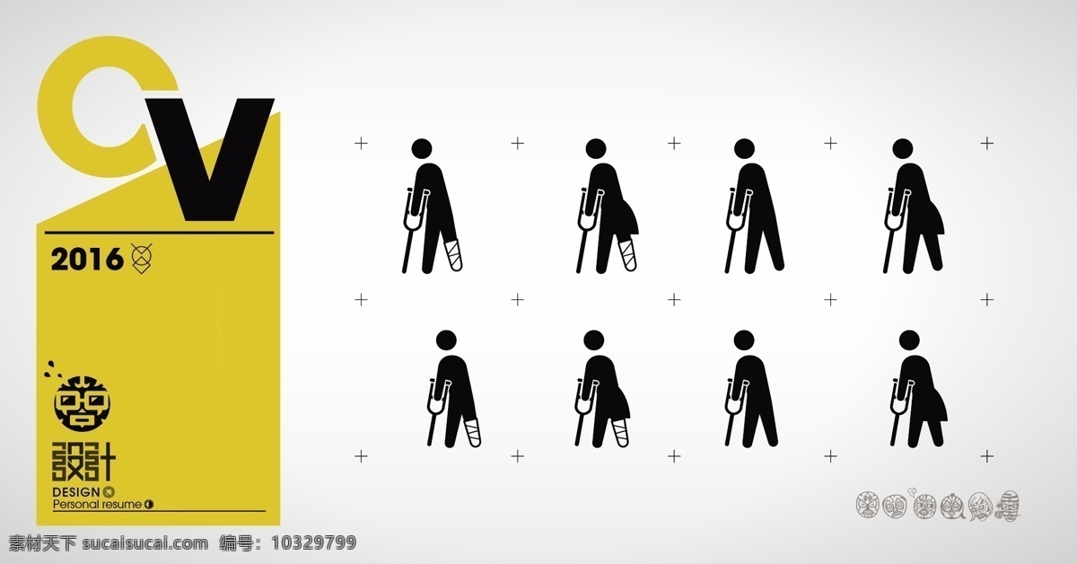 小人 公共 标示 可爱 剪影 男人 标志图标 公共标识标志 残疾人 著拐杖 瘸子 退伤 病人 关爱 导视系统图标