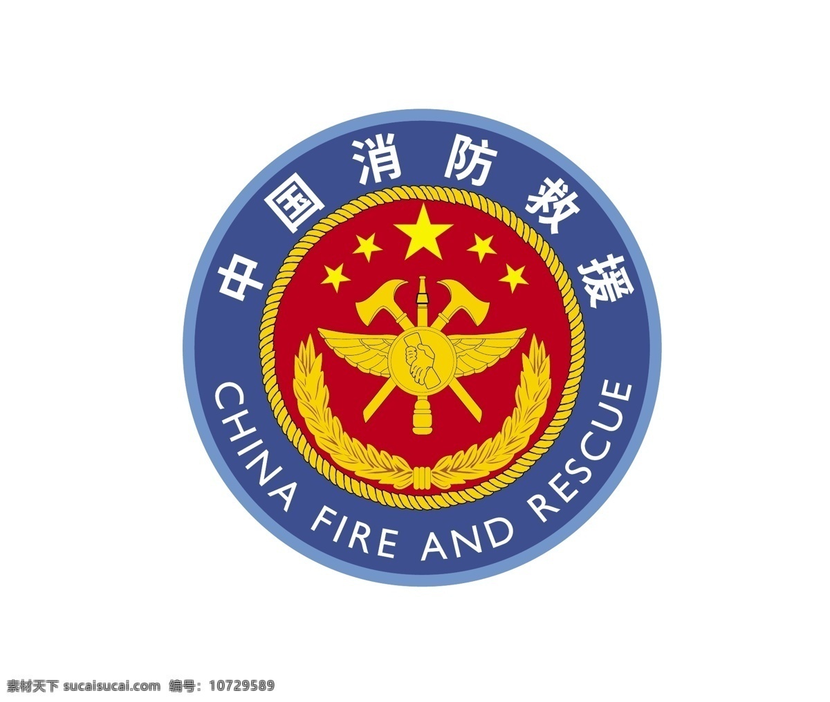 中国 消防 救援 标志 fire 标志图标 公共标识标志