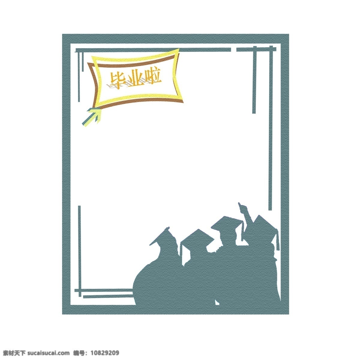 毕业季卡通 告别 卡通 毕业 纸张 简洁 手绘