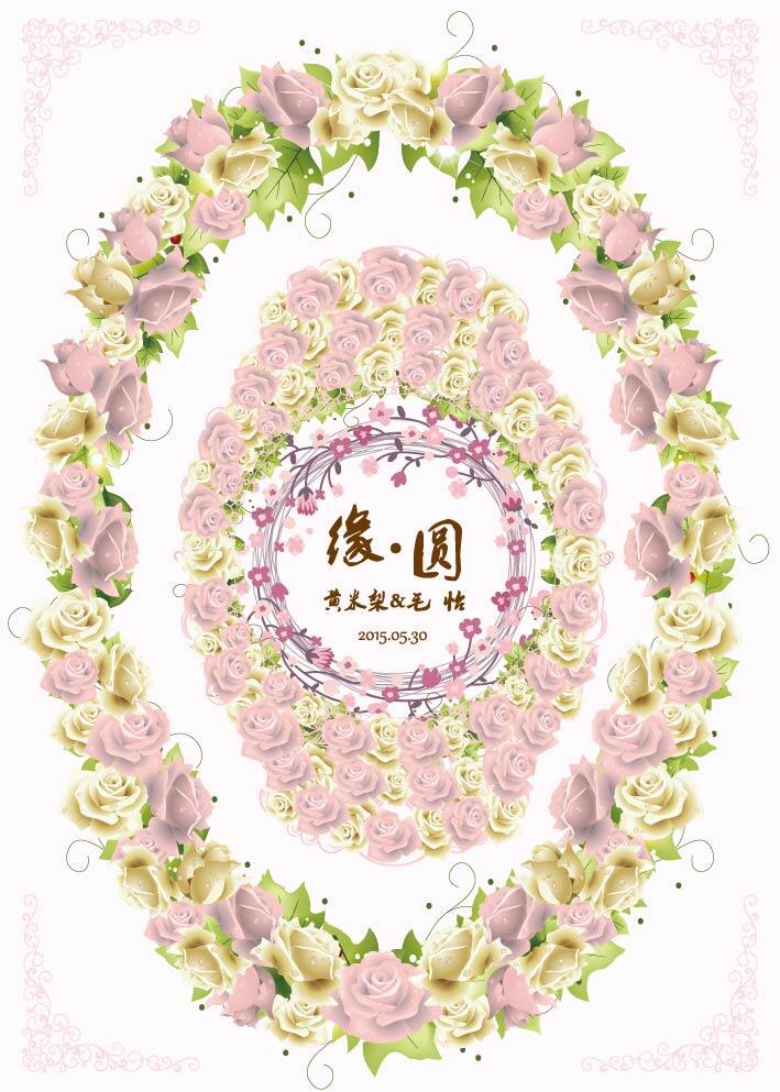 紫花 婚礼 背景 原创 白色