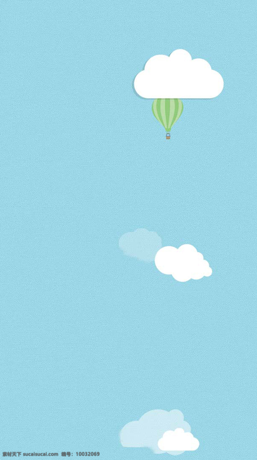 手绘 白色 云朵 气球 h5 背景 蓝天 白云 h5背景