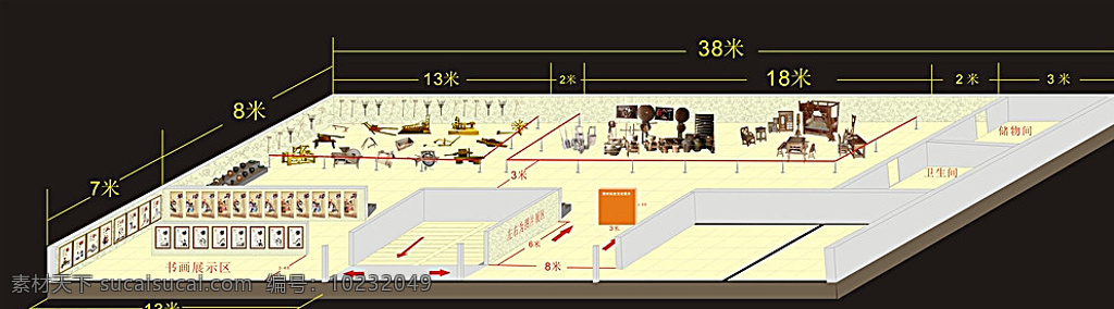 历史文化 农具 展览 示意图 农耕 生活用品 展厅 字画 黑色