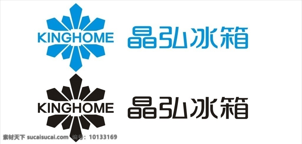 晶弘冰箱 晶弘 冰箱 kinghome logo 标志 标志图标 企业