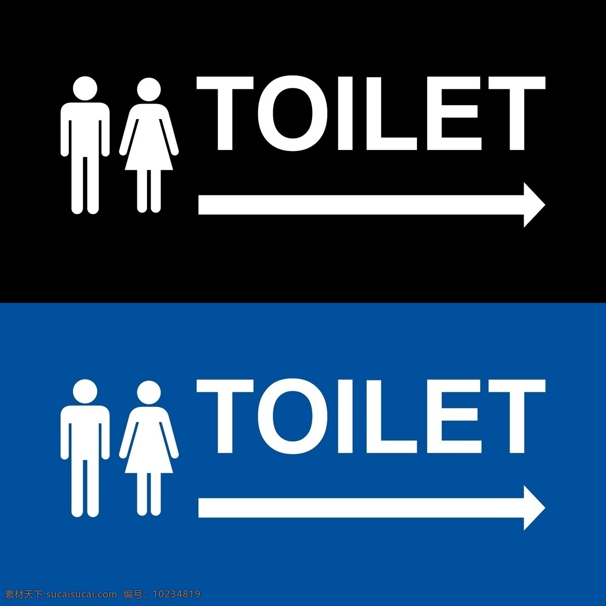 男女厕所标识 男女 厕所 标识 wc vi cis设计
