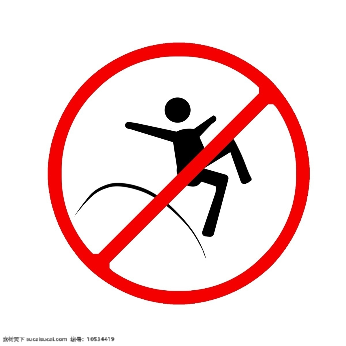 安全 提示 禁止 跳跃 温馨提示 安全提示 禁止跳跃 红色禁止跳跃 禁止牌 警告牌插画 禁止警告牌