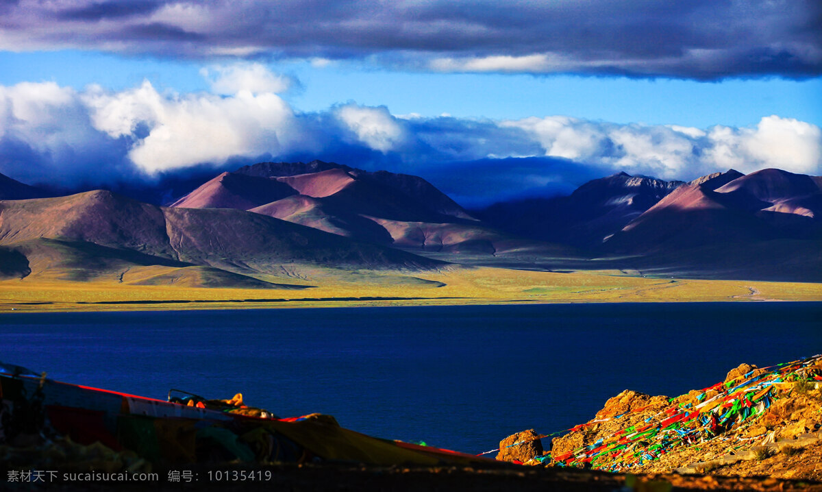 唯美 风景 风光 旅行 自然 西藏 纳木错 生态纳木错 秀美纳木错 旅游摄影 国内旅游