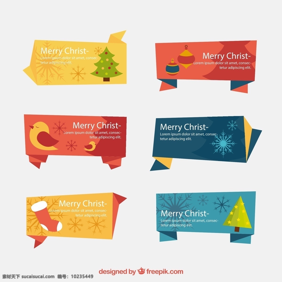 圣诞节 折纸 标签 雪花 圣诞树 圣诞铃铛 圣诞袜 矢量 高清图片