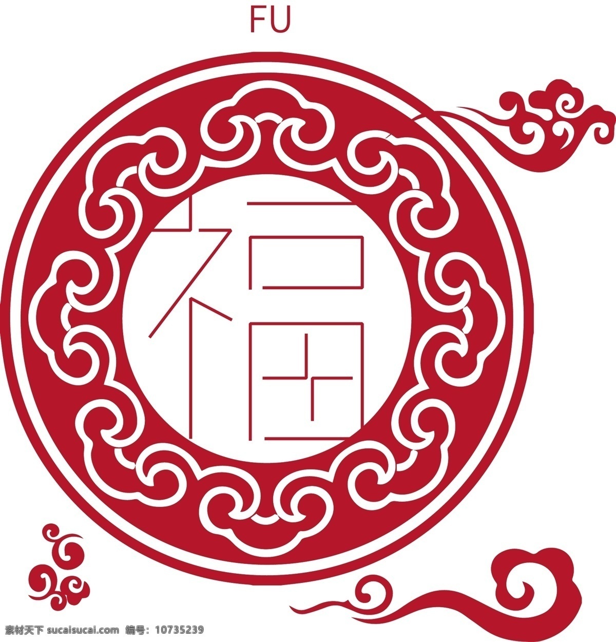 新年 元素 喜庆 春节 剪纸 窗花 福字 新年元素 剪纸窗花