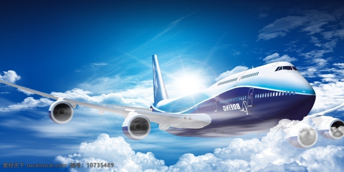 现代 大气 城市 飞机 背景 时尚 阳光 朦朦 高空 海报 广告背景 蓝天白云背景