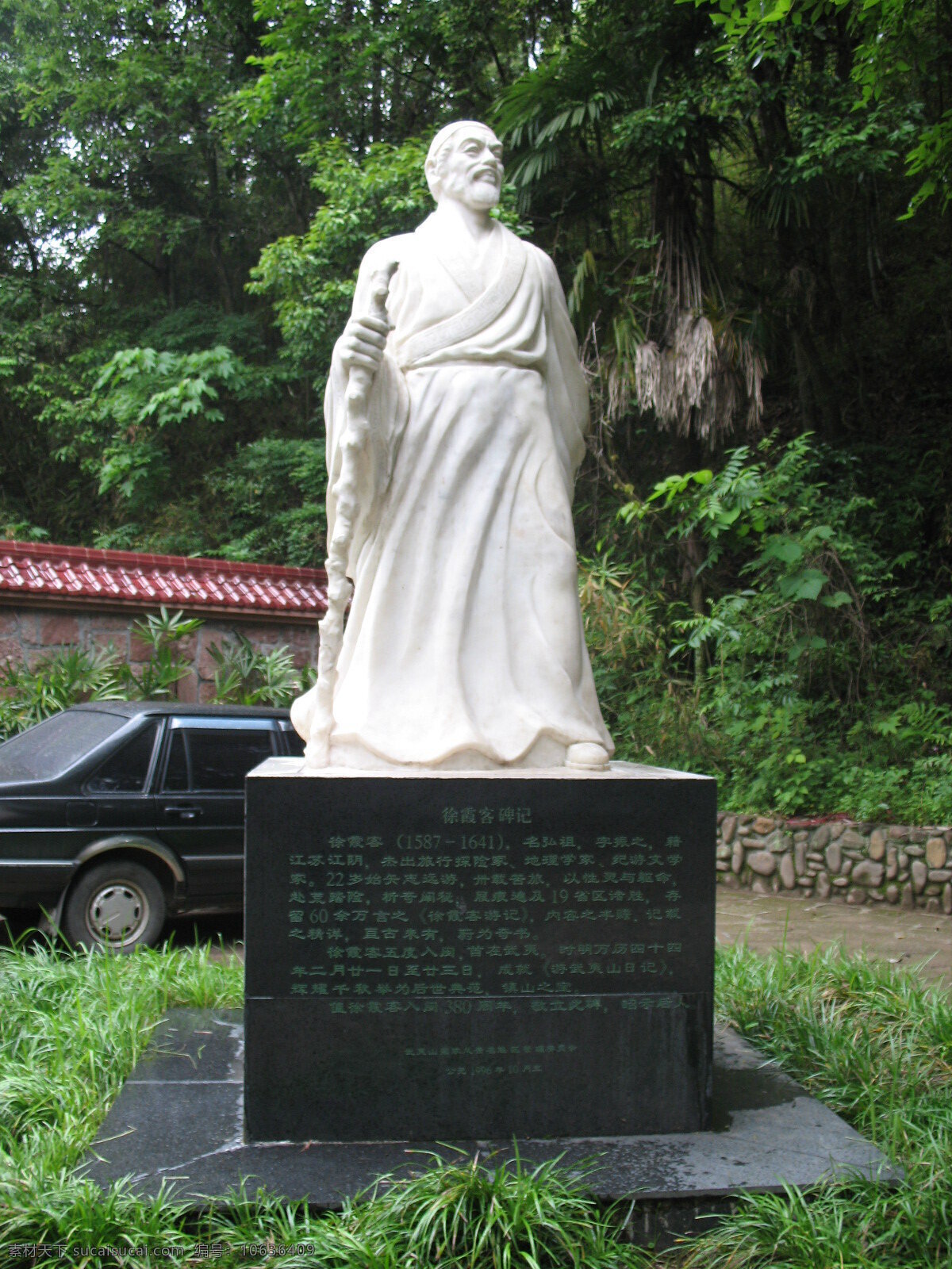 徐霞客 武夷山风景区 武夷山 神像 雕塑 塑像 车 围墙 树木 青草 建筑园林