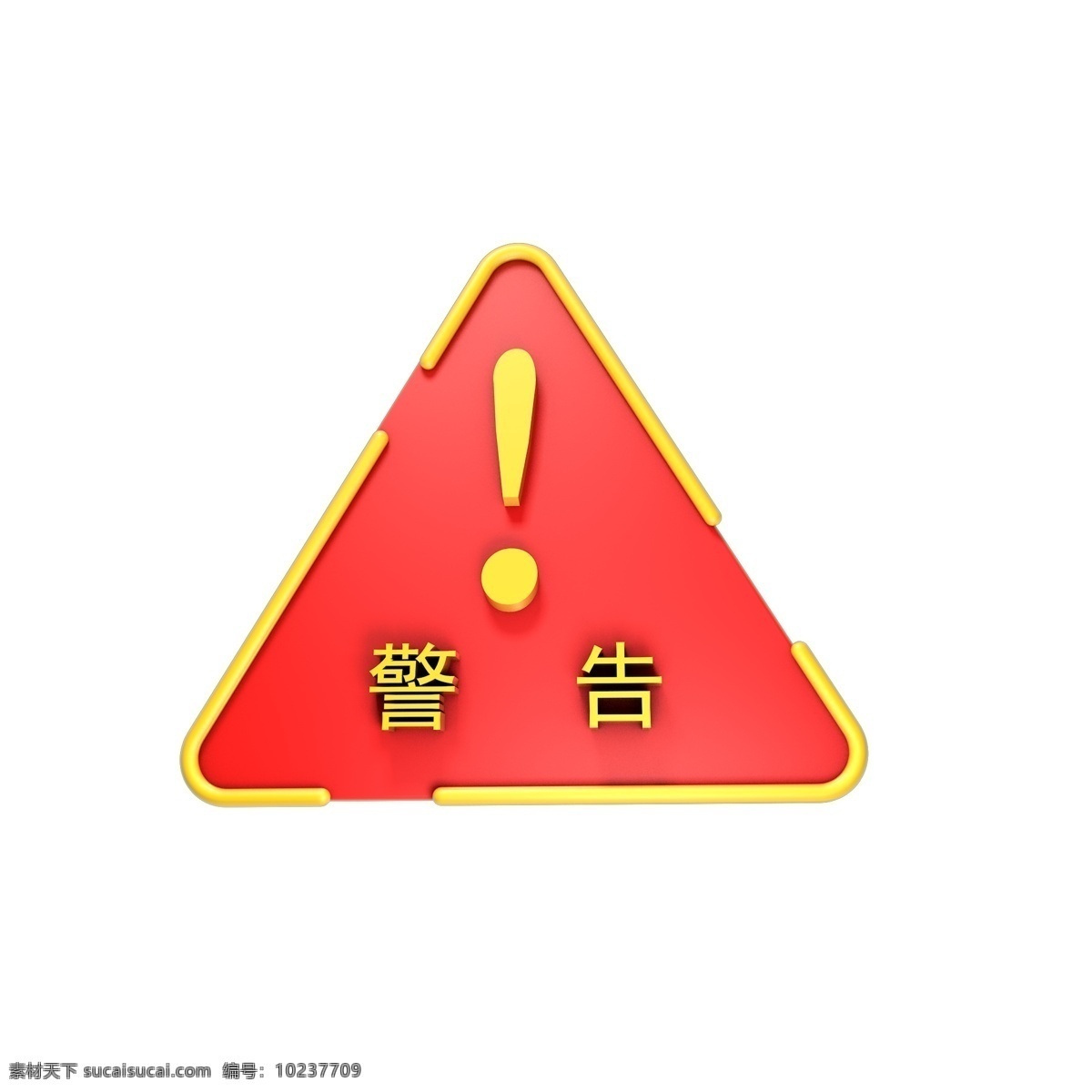 c4d 立体 红 黄 警告 标识 牌 警告类标识 创意标点 装饰符号 叹号 惊叹号 黄色叹号 创意 感叹号