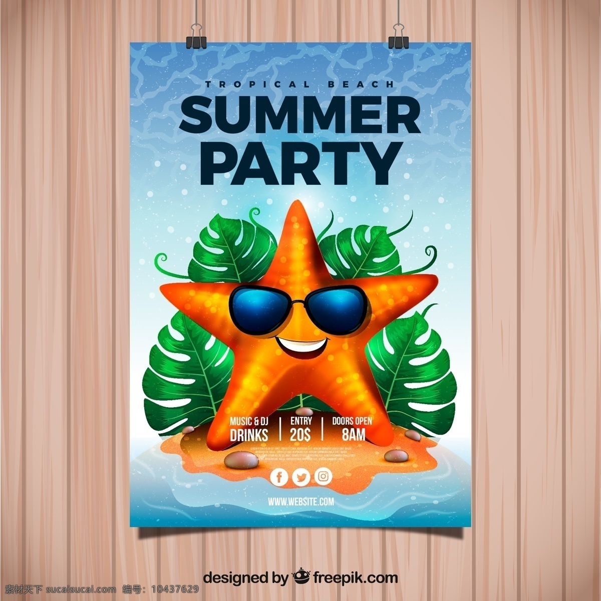 卡通 墨镜 海星 夏季 派对 传单 木板 大海 棕榈树叶 广告海报设计