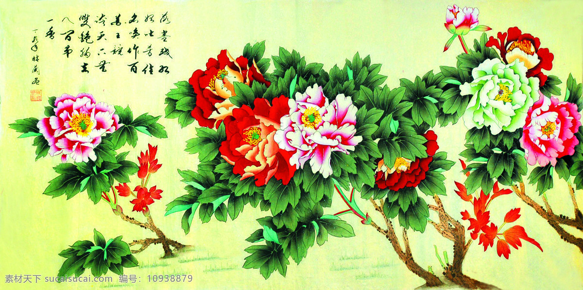 牡丹图 美术 中国画 工笔画 牡丹花 国画牡丹 文化艺术 绘画书法