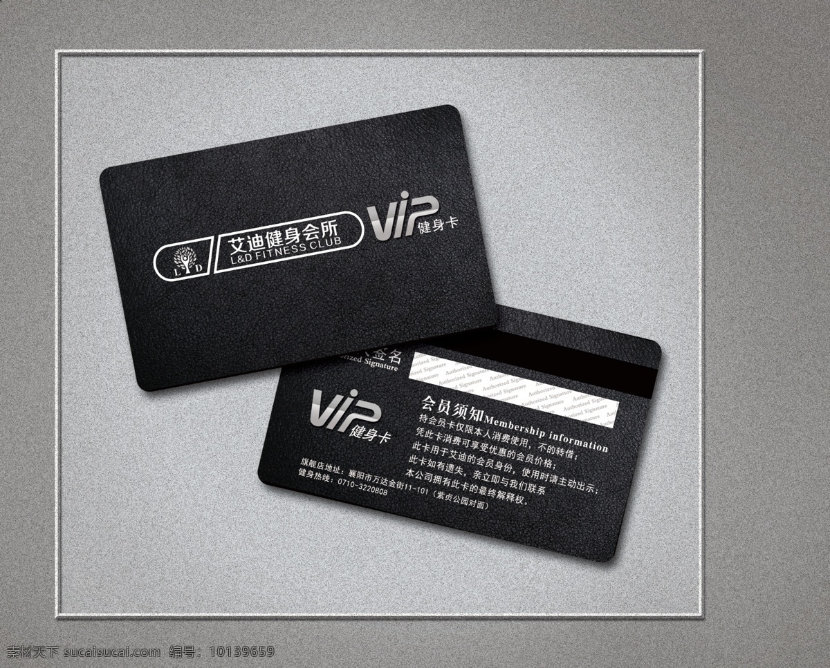pvc会员卡 健身卡 金色 银色 黑色 贵宾卡 vip卡 名片卡片