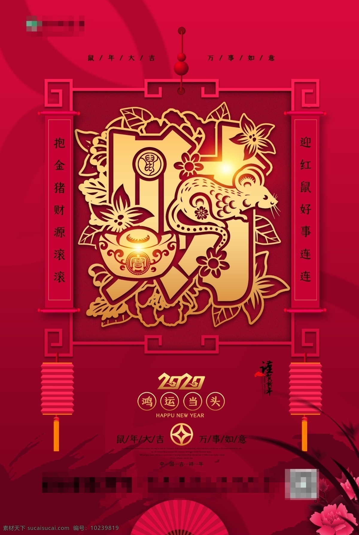 禄寿 禄字 福禄 福禄寿喜 福禄寿喜财 福禄双喜 福禄全 寿桃 桃子 松树 鹿 仙鹤 兰花 兰草 船 福禄寿禧 福 禄 寿 喜福禄考 禄星 福禄寿星 天禄 福禄寿三星 中国风 中国味 葫芦 福袋 文字背景 水墨 祥云 中国结 喜庆 升官发财 中堂挂画 百禄图 祝寿 初一初七
