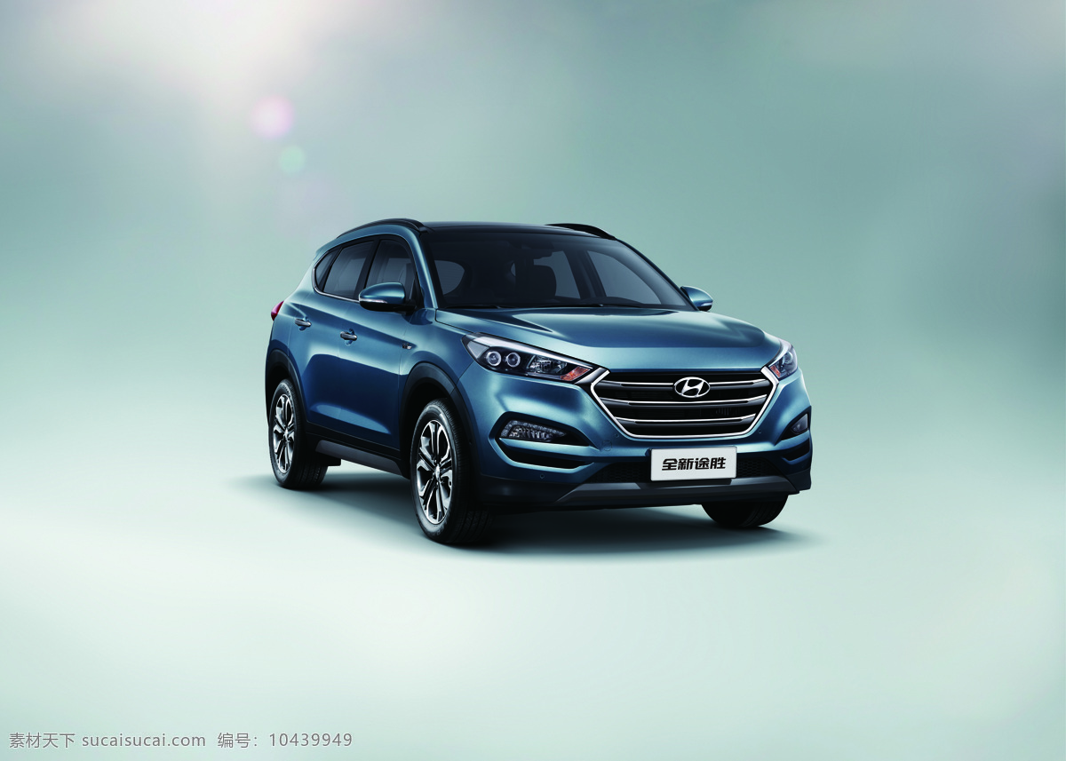 全新途胜 北京现代 车型 蓝色 新车 高清 北京现代车型