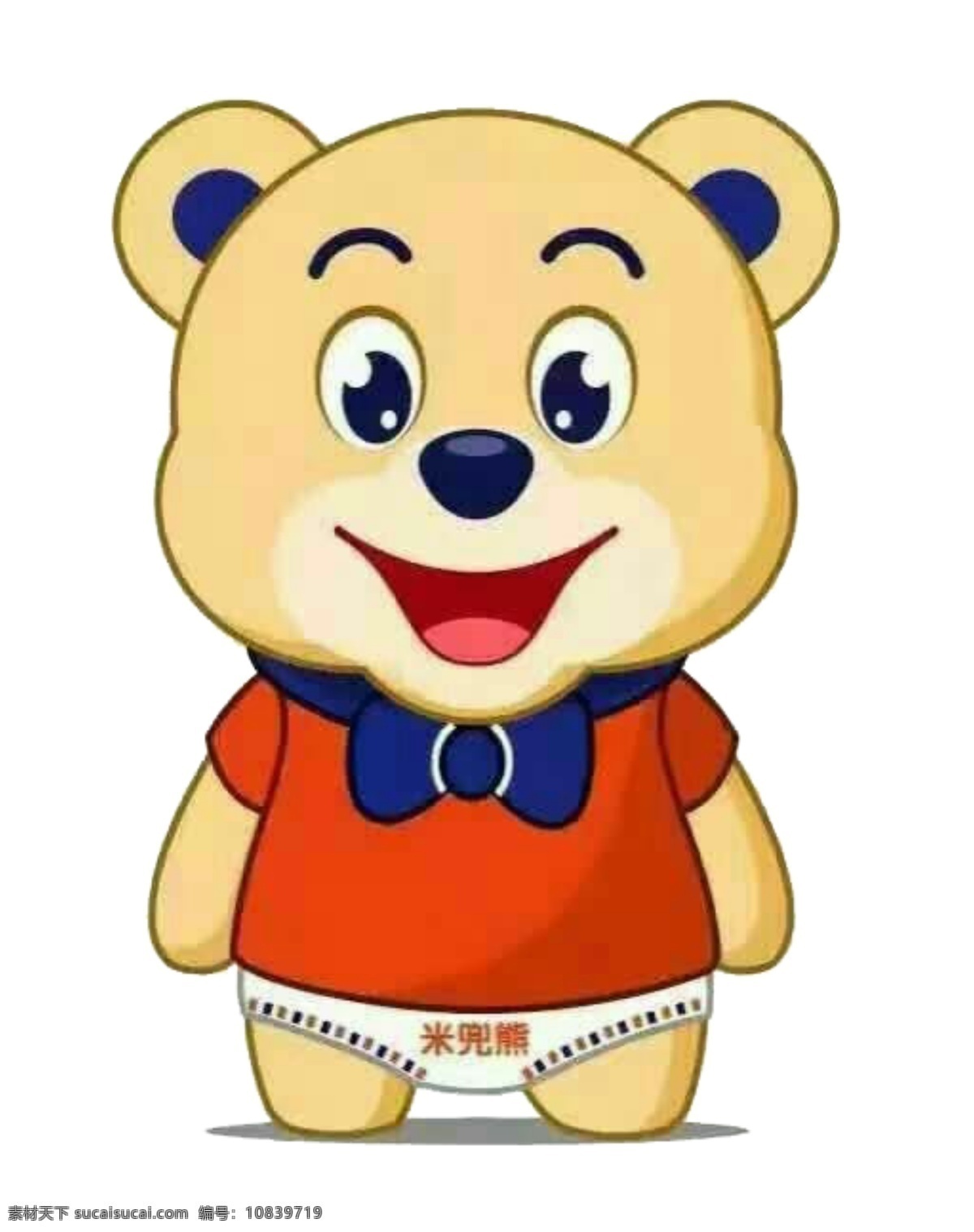 站立 米 兜 熊 无 白底 卡通可爱熊猫 卡通熊 米兜熊