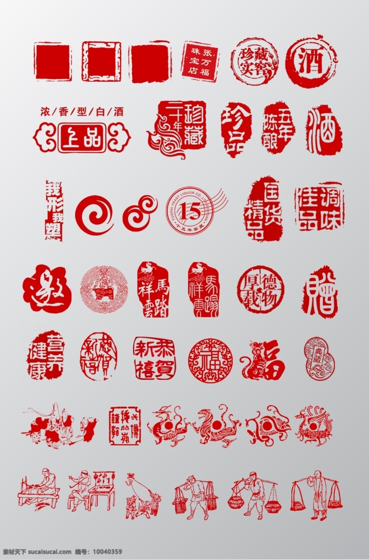 中国 传统 印章 图案 戳 标志 图标 盖印 底纹边框 移门图案