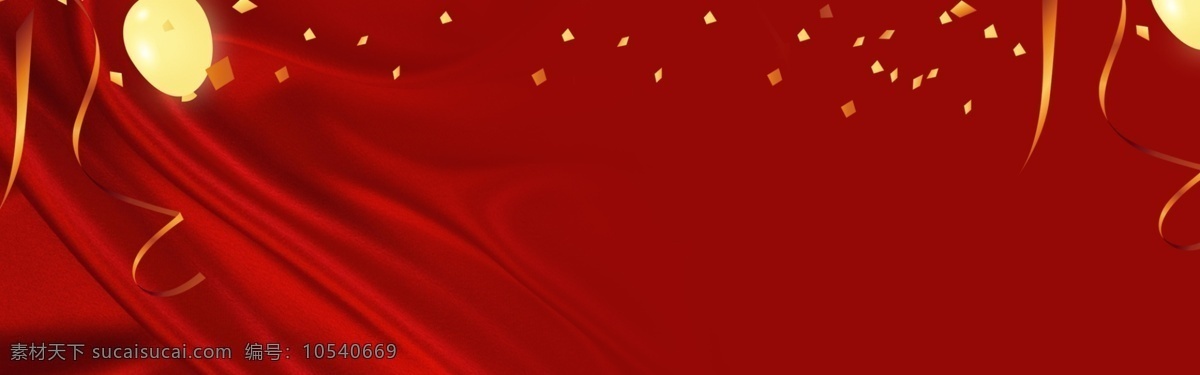 礼盒 红色 圣诞 装饰 banner 背景 圣诞树 喜庆