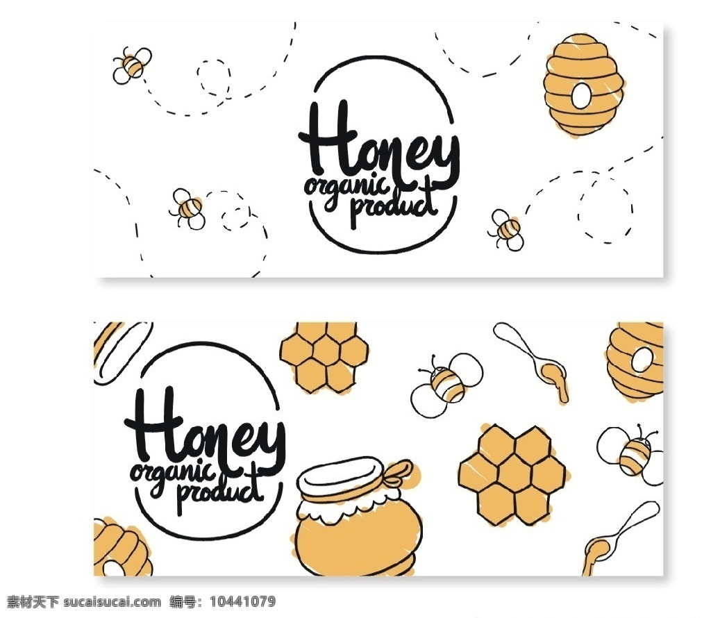 蜂蜜海报 土蜂蜜 蜂王浆 蜂蜜广告 养蜂场 蜂蜜展板 蜂蜜养殖 蜂蜜标贴 蜂蜜模板 蜂蜜制作 蜂蜜工艺 蜂蜜灯箱 野生蜂蜜 蜜蜂矢量图 设计元素素材 包装设计