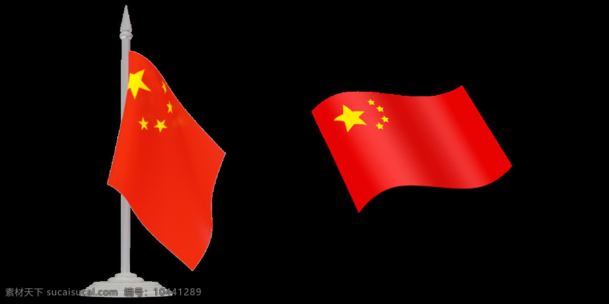 两个 中国 国旗 免 抠 透明 图 层 logo 中国国旗飘扬 中国国旗图标 中国国旗元素 中国国旗素材 高清 大图 圆形 图标 png图片