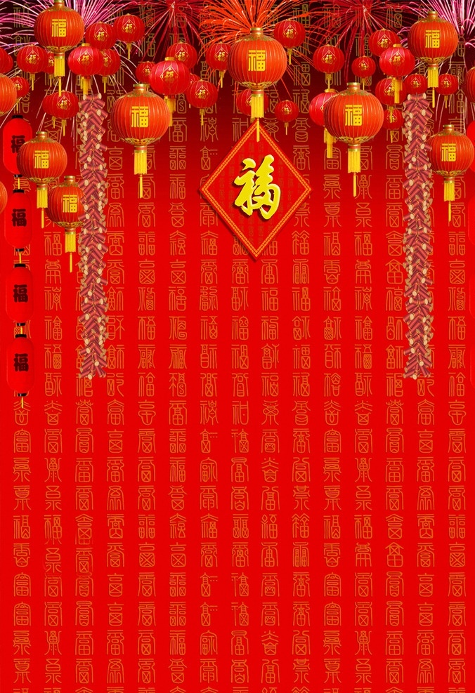 古典底纹 古典 底纹 文字 灯笼 烟花 底纹边框 背景底纹