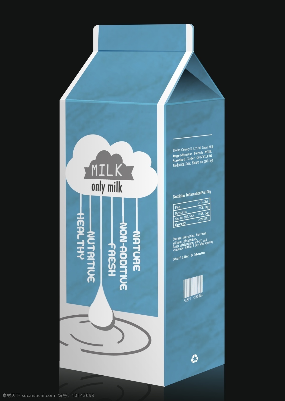 盒装 牛奶 包装设计 牛奶盒 包装盒 立体效果图 广告设计模板 源文件